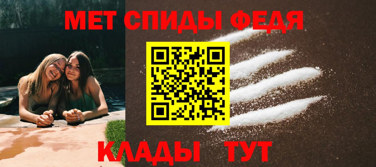 Amphetamine Premium Калининград