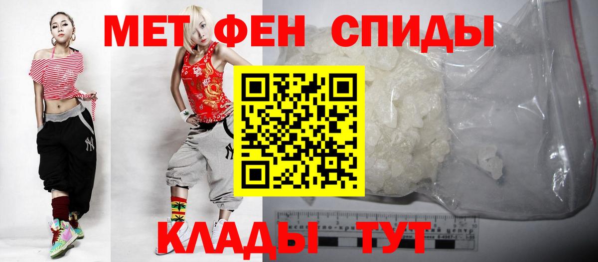 АМФЕТАМИН  Вход с VPN  omg ссылки  Амфетамин Розовый  Калининград 