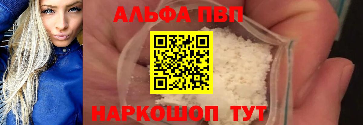 Меф кристаллы  Вейп ТГК  Гашиш  Калининград  Купить  Лсд 25  Вход с VPN  Бошки Шишки 