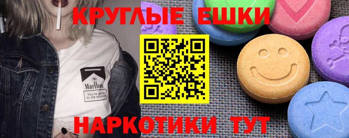 Экстази XTC  Вход с VPN  ЭКСТАЗИ Philipp Plein  Калининград 