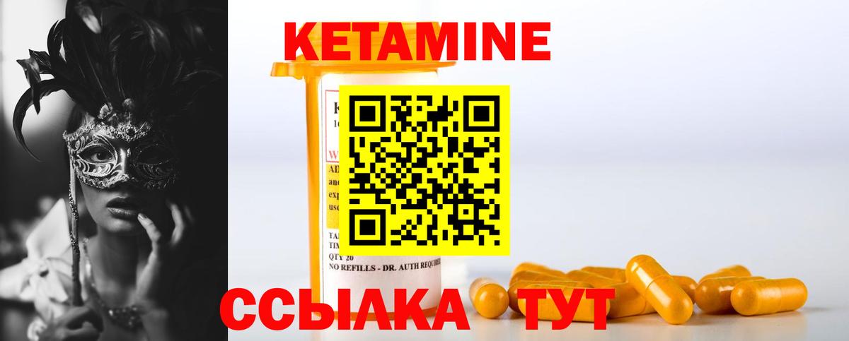 Калининград  блэк спрут вход  Вход с VPN  КЕТАМИН VHQ  КЕТАМИН VHQ 