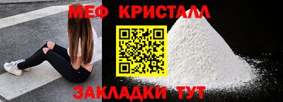 каннабис Краснокаменск