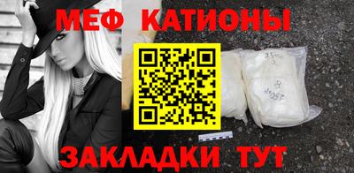 сатива Краснодар