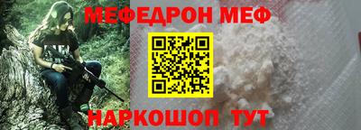 каннабис Краснокаменск