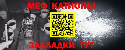 каннабис Краснокаменск