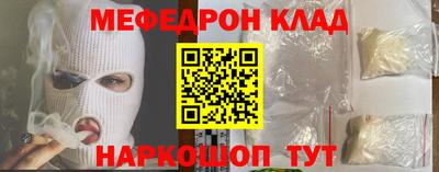 каннабис Краснокаменск