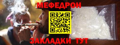 метамфетамин Краснознаменск