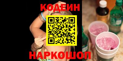 сатива Краснодар