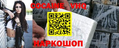 метамфетамин Краснознаменск