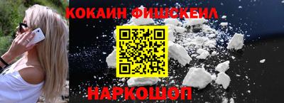 метамфетамин Краснознаменск