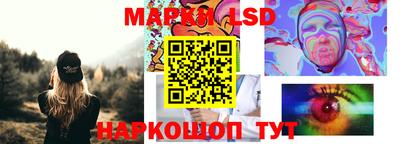каннабис Краснокаменск