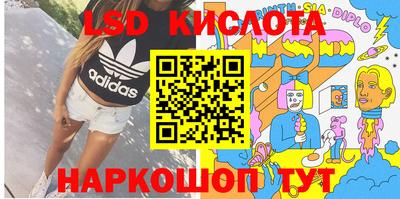 сатива Краснодар