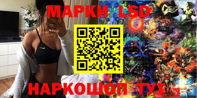 сатива Краснодар