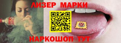 метамфетамин Краснознаменск