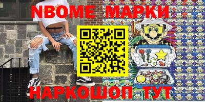метамфетамин Краснознаменск