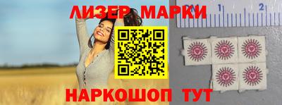 метамфетамин Краснознаменск