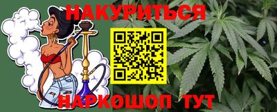 метамфетамин Краснознаменск