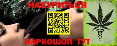метамфетамин Краснознаменск