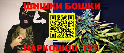 каннабис Краснокаменск