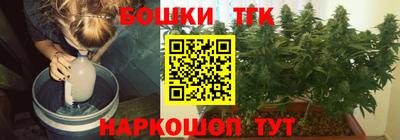 метамфетамин Краснознаменск
