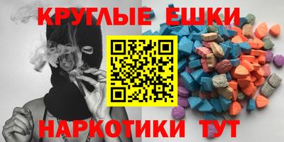 каннабис Краснокаменск
