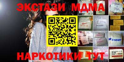 метамфетамин Краснознаменск