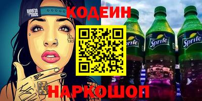 сатива Краснодар