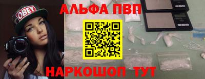каннабис Краснокаменск