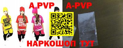 сатива Краснодар