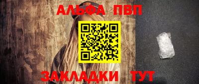 метамфетамин Краснознаменск