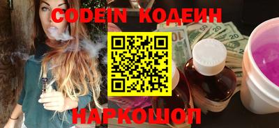 сатива Краснодар