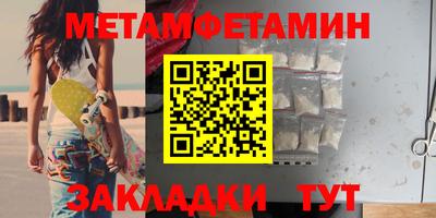 сатива Краснодар