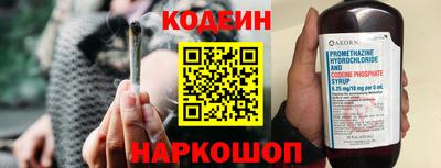сатива Краснодар