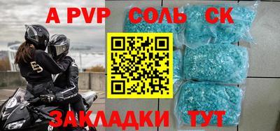 метамфетамин Краснознаменск