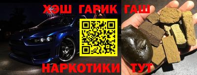 метамфетамин Краснознаменск