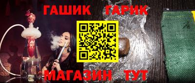 сатива Краснодар