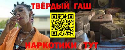 метамфетамин Краснознаменск