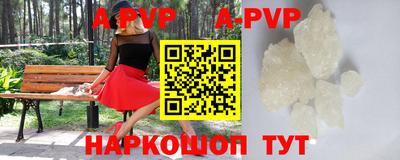 метамфетамин Краснознаменск