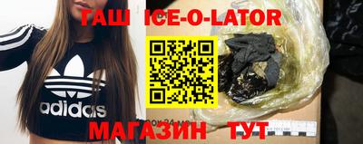 сатива Краснодар