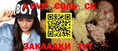 метамфетамин Краснознаменск