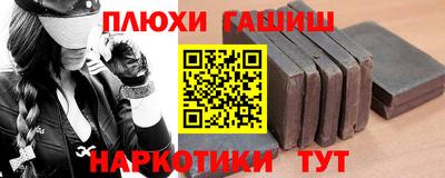 сатива Краснодар