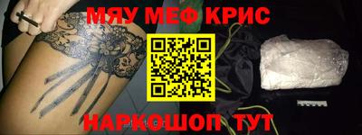 каннабис Краснокаменск