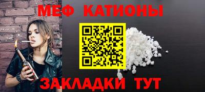 сатива Краснодар