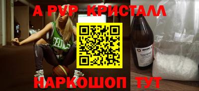 сатива Краснодар