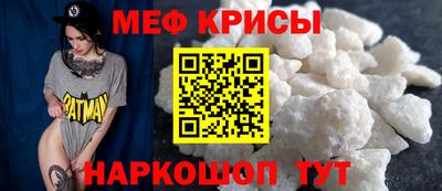 каннабис Краснокаменск