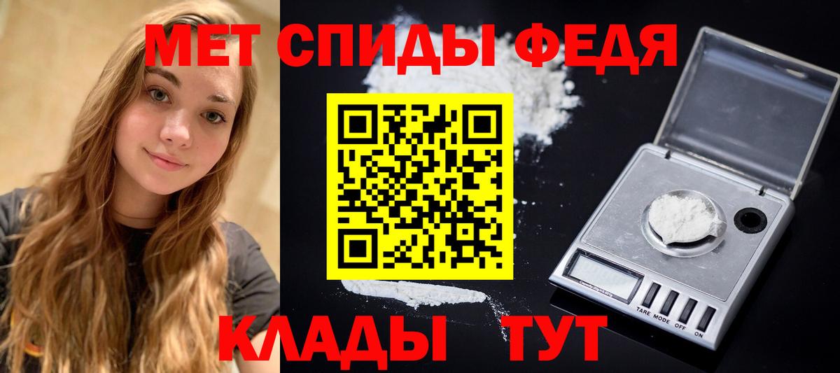 Первитин витя Калининград