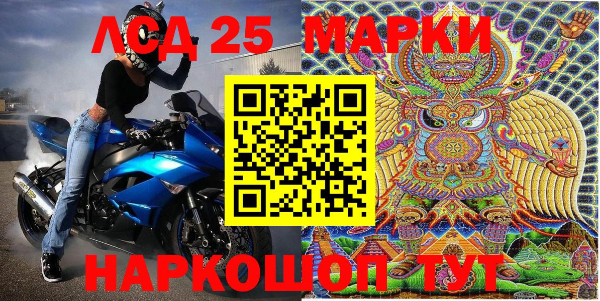 Марки N-bome 1,5мг  Марки N-bome 1,5мг  Наркотические марки  Вход с VPN  Калининград 