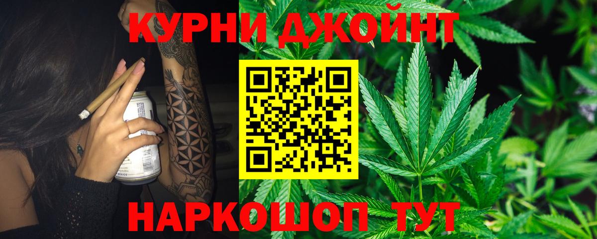 Канабис ГИДРОПОН  Вход с VPN  Конопля конопля  Калининград 