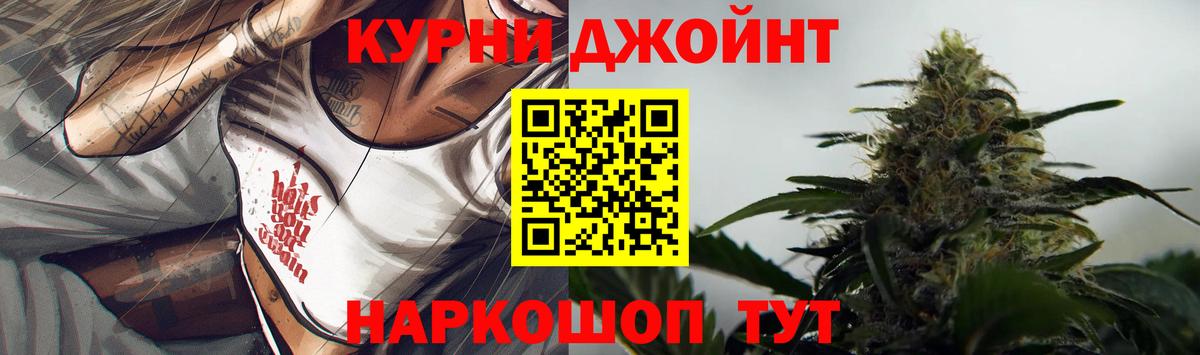 Шишки марихуана Ganja Калининград